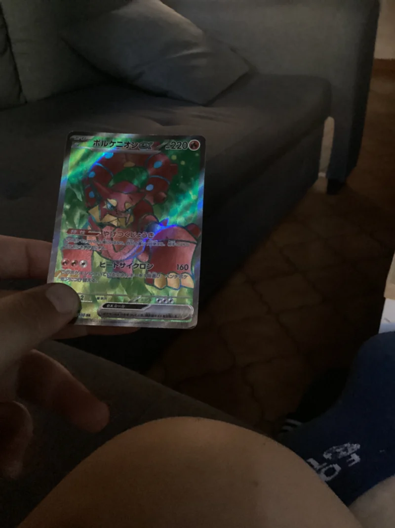 Carte Pokémon 