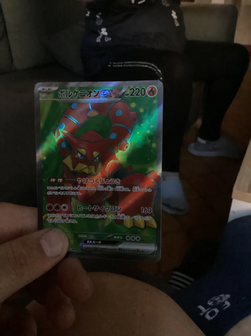 Carte Pokémon 