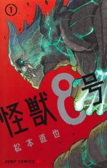 Kaiju no 8