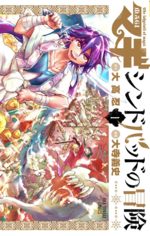 Magi